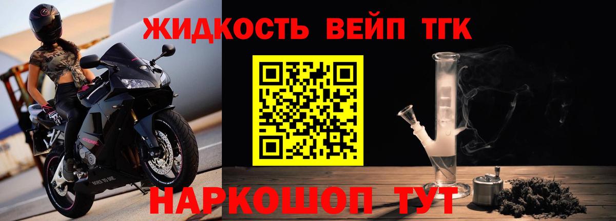 ТГК THC oil  Вход с VPN  Россия  ТГК THC oil 