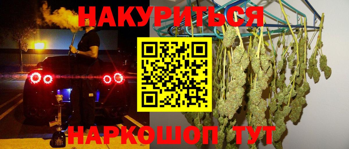 Меф МЯУ МЯУ кристаллы  Россия  Вход с VPN  Гашиш  Конопля  Cocaine 