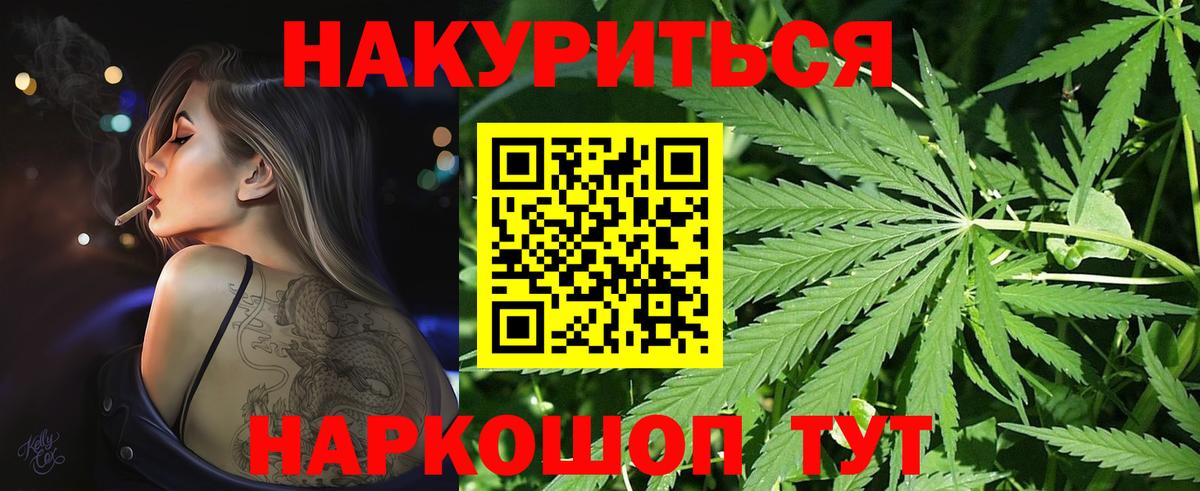 Россия  МАРИХУАНА LSD WEED  МАРИХУАНА VHQ  Бошки марихуана LSD WEED  Вход с VPN 